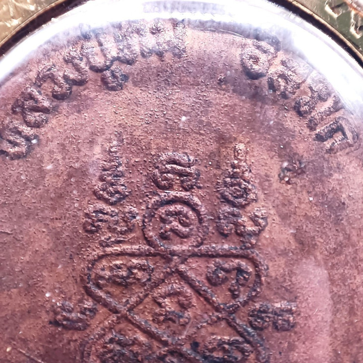 Luang Pu Tim Wat Lahan Rai Amulet Pendant