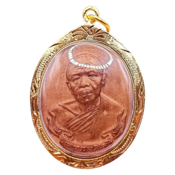 Luang Pu Tim Wat Lahan Rai Amulet Pendant