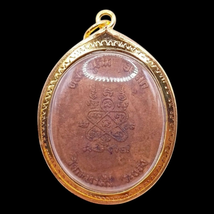 Luang Pu Tim Wat Lahan Rai Amulet Pendant