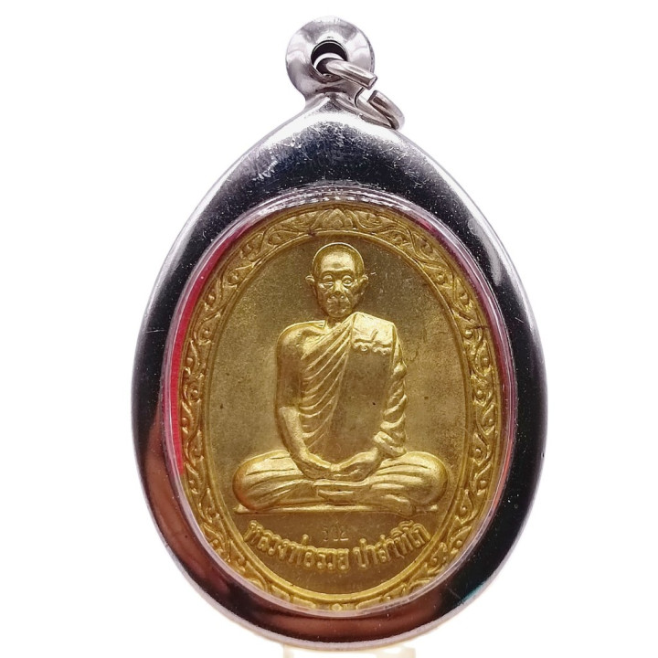 Luang Por Ruay Wat Tako 88th Birthday Amulet
