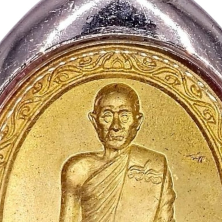 Luang Por Ruay Wat Tako 88th Birthday Amulet