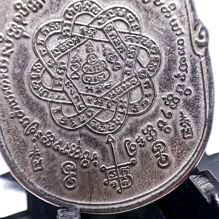 Luang Por Sud Wat Kalong Tiger Leaping Amulet