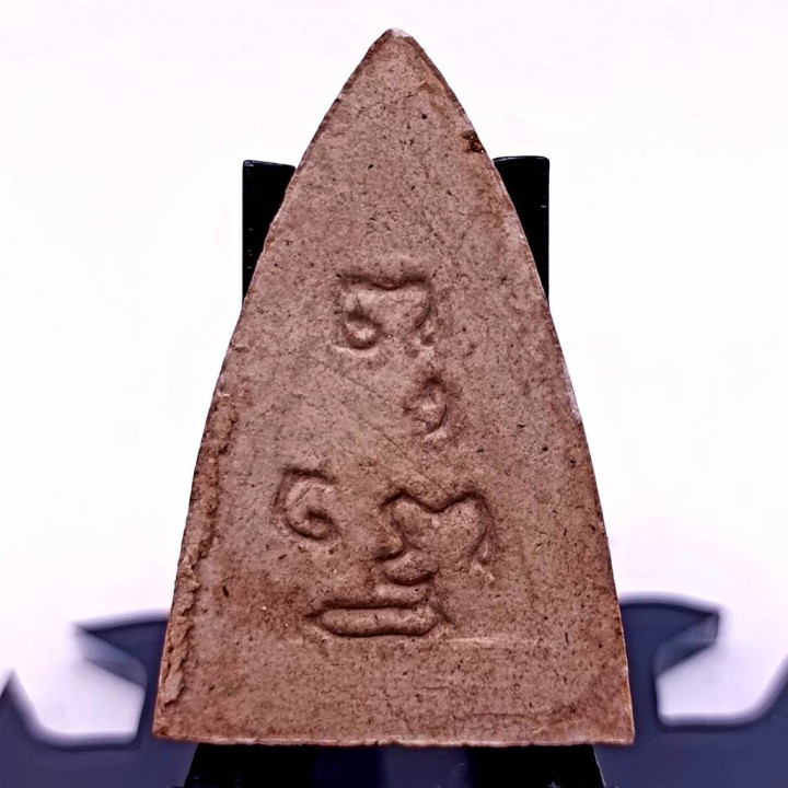 Phra Phuttho Noi Mae Chee Boon Ruean Buddha Amulet
