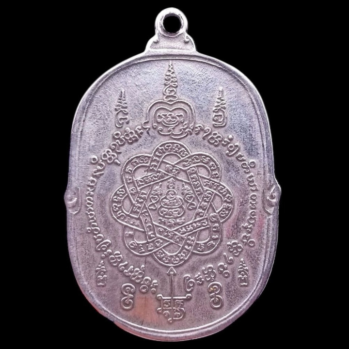 Luang Por Sud Wat Kalong Tiger Leaping Amulet