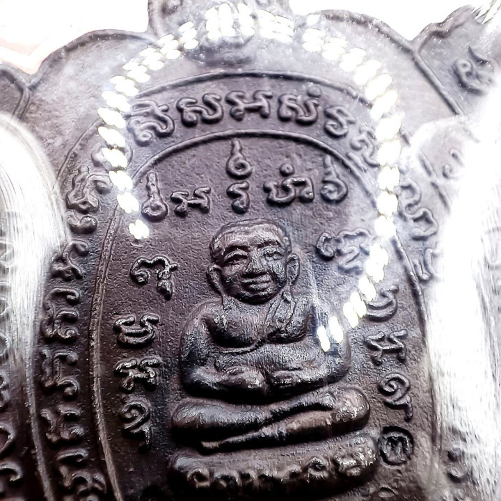 Luang Pu Liew Suk Jai Turtle Amulet Copper