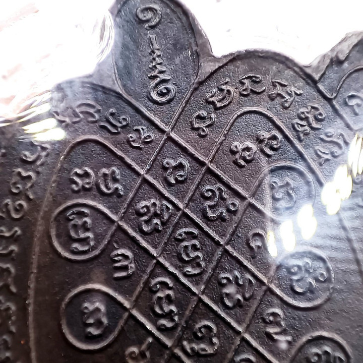 Luang Pu Liew Suk Jai Turtle Amulet Copper