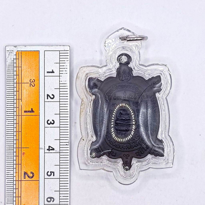 Luang Pu Liew Suk Jai Turtle Amulet Copper