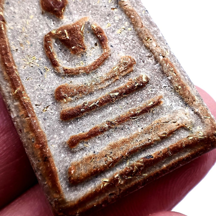 Phra Somdej Wat Rakang Pim Yai Buddha Amulet