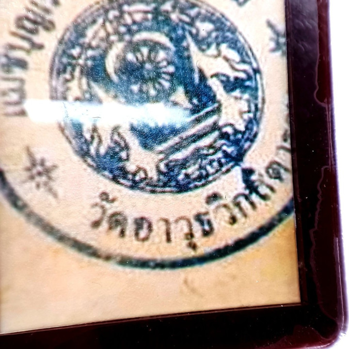 Khun Mae Boon Reun Wat Awut Photo Amulet