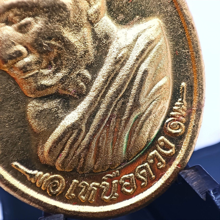 Luang Pu Sila Sirichantho Amulet BE 2562
