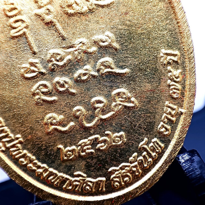Luang Pu Sila Sirichantho Amulet BE 2562