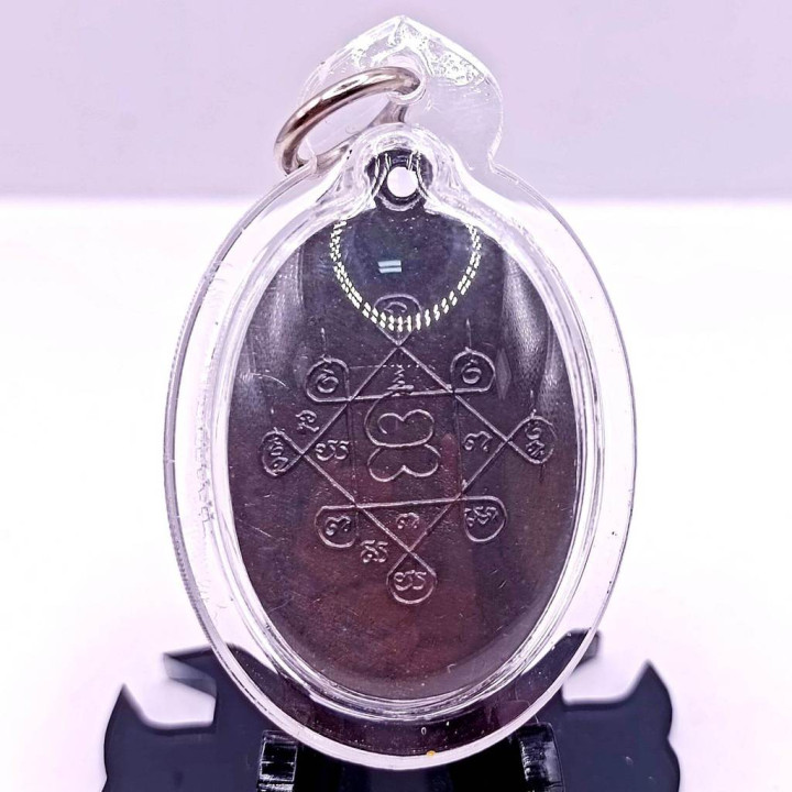 Mae Chee Boon Reun Wat Awut Copper Amulet