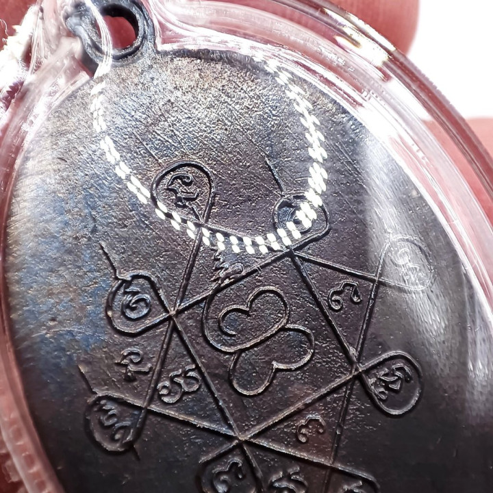 Mae Chee Boon Reun Wat Awut Copper Amulet