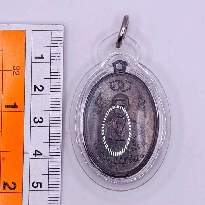 Mae Chee Boon Reun Wat Awut Copper Amulet