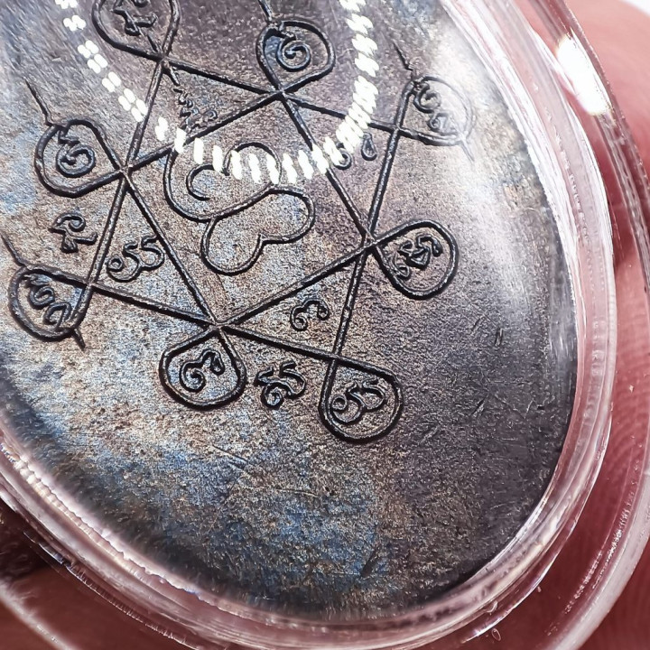 Mae Chee Boon Reun Wat Awut Copper Amulet