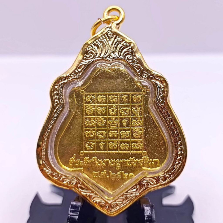 Luang Por Guay Wat Kositaram Gold Plated Amulet