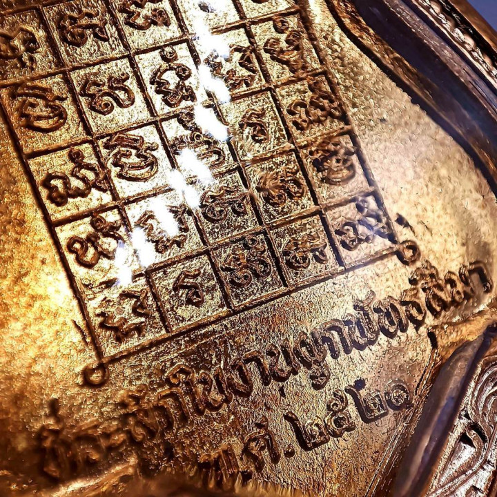 Luang Por Guay Wat Kositaram Gold Plated Amulet