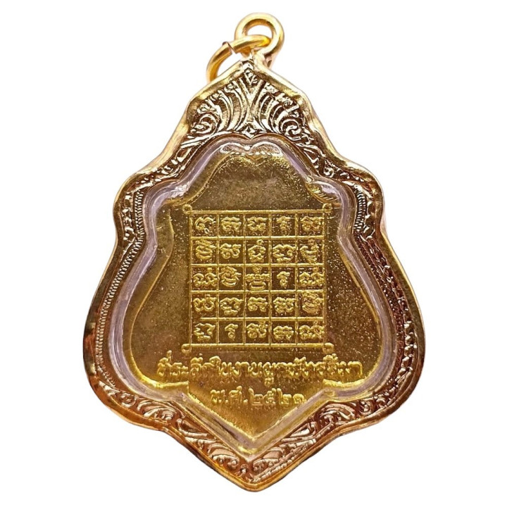 Luang Por Guay Wat Kositaram Gold Plated Amulet