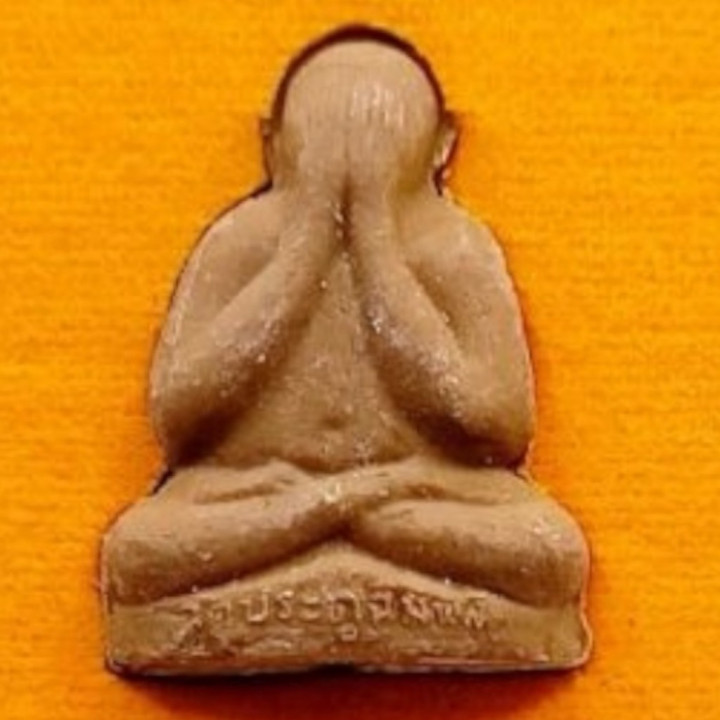 Set of 4 Phra Pidta Luang Pu Toh Amulets BE 2521