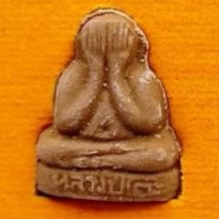 Set of 4 Phra Pidta Luang Pu Toh Amulets BE 2521