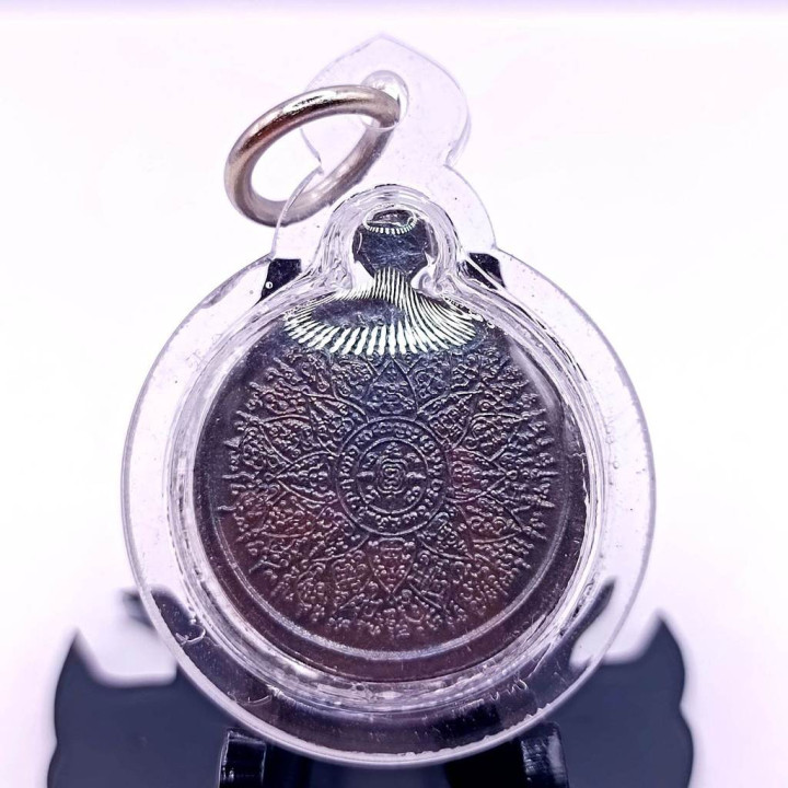 Phaw Thiang Medallion Copper Amulet 3cm