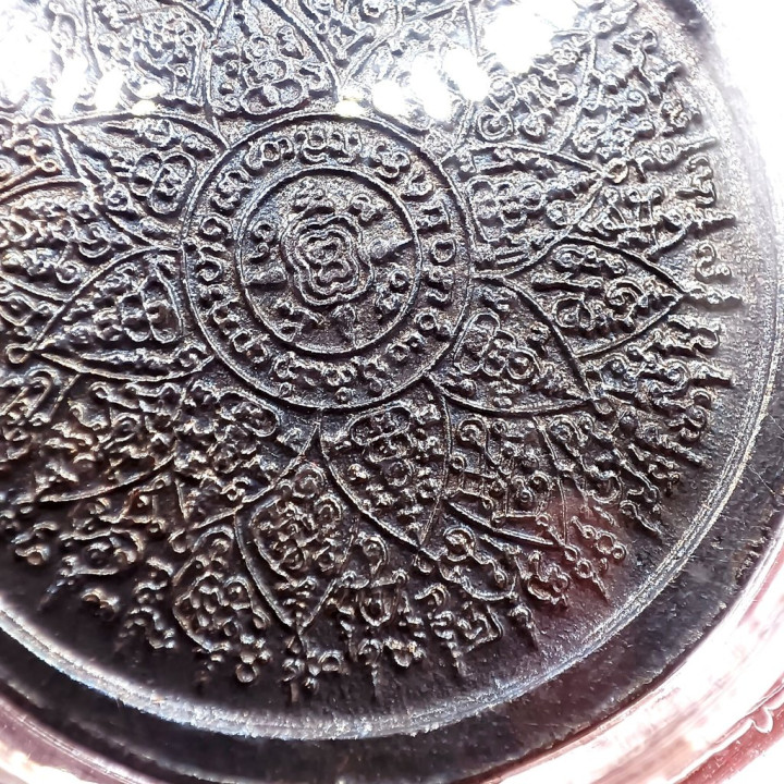 Phaw Thiang Medallion Copper Amulet 3cm