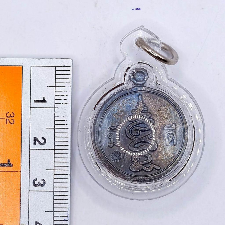 Phaw Thiang Medallion Copper Amulet 3cm