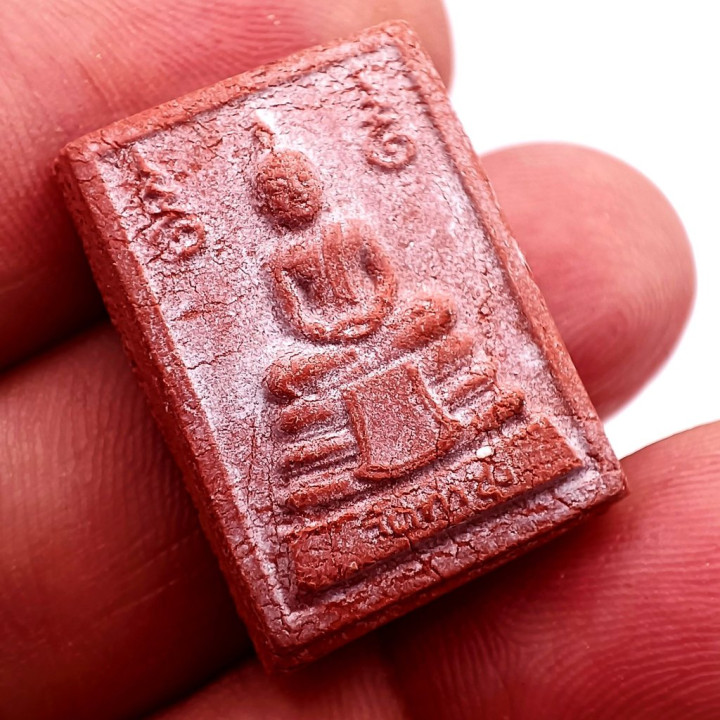 Phra Hang Mak Luang Por Ruesi Ling Dam Amulet