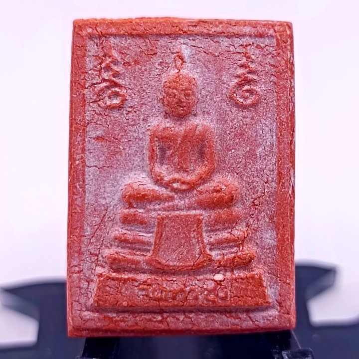 Phra Hang Mak Luang Por Ruesi Ling Dam Amulet